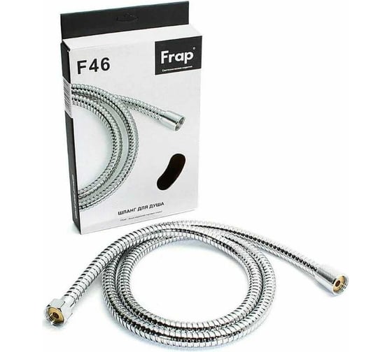 Душевой шланг Frap 150 см, импорт/конус F46 517069