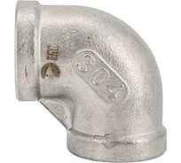 Отвод врвр NEWKEY ДУ 15 (1/2) дюйма, нержавеющий AISI 304, набор 4 шт NAB4-NK-FEDD15/4