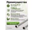 Гибкая подводка VETONA 500 мм 3/4 гайка 100700 4