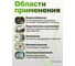 Гибкая подводка VETONA 500 мм 3/4 гайка 100700 5