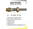 Муфта наружная STACORT SM15x1/2''MR (папа) для гофрированной трубы 15А из нержавеющей стали SM15-12MR 3