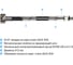 Гибкая подводка Ledeme L90-6 2