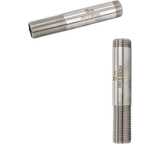 Сгон нержавейка NEWKEY Ду 15 (1/2 дюйма) AISI 304 PN16 набор 2 шт NAB2-NK-DPC15/4 1