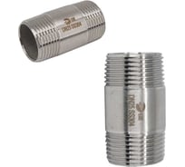 Бочонок NEWKEY нержавеющий, AISI304 DN25 (1), (CF8), PN16, набор 2 шт NAB2-NK-DBM25/4