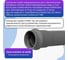 Труба напорная AQUAVIVA НПВХ 125 SDR 26 PN10 225-8,6-3000 ГОСТ Р 51613-2000 AQV3225086 41787 4