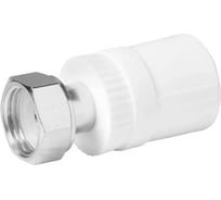 Накидная гайка прямая полипропиленовая ViEiR 3 шт Ф25х1/2 внутренняя резьба для быстрого монтажа и демонтажа соединений VER253SC