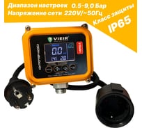 Блок контроля давления VIEIR 1/2 с наружной резьбой для насосов и гидросистем VER3.5