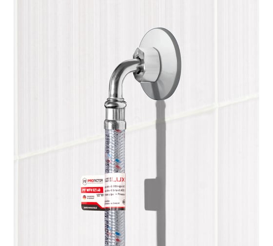 Угловая подводка PROFACTOR LUXE с полимерным покрытием, в/в 1/2, 40 см PF WFH 527.40
