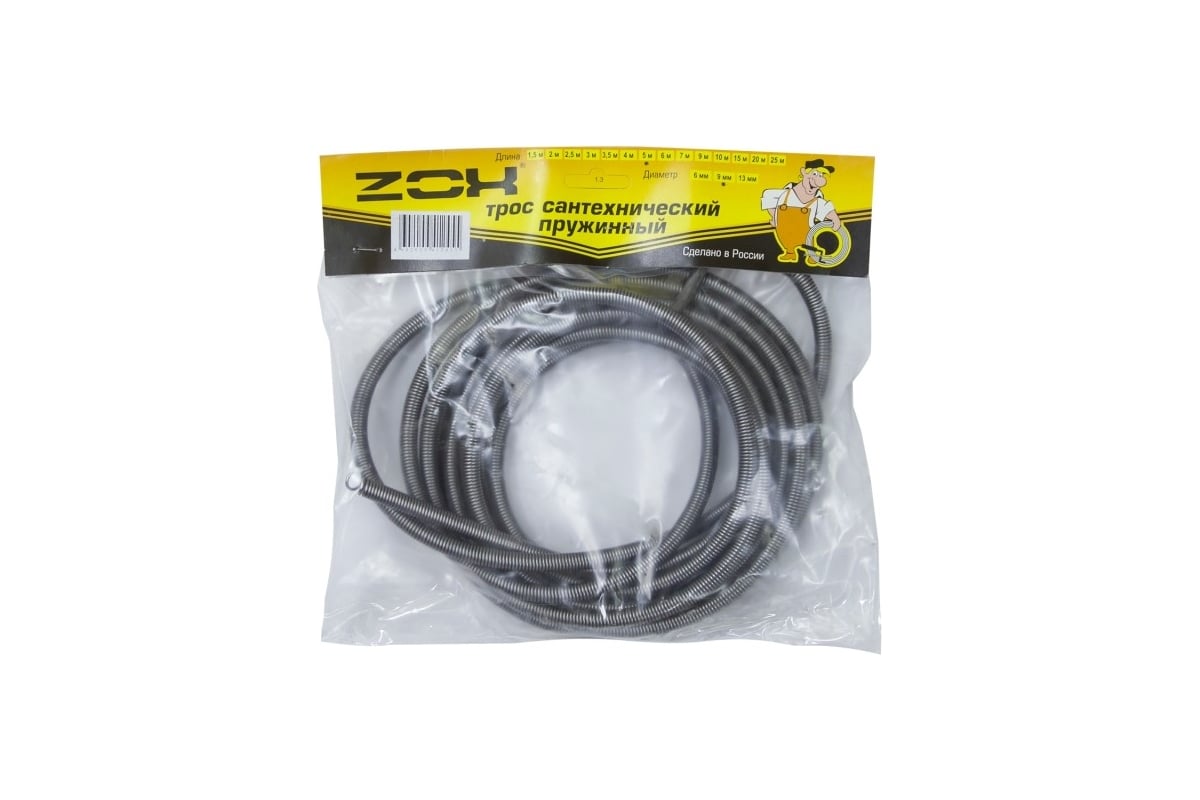 Сантехнический трос Zox 3,5 м., 13 мм 00001637 - выгодная цена, отзывы ...