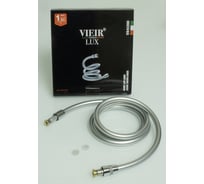 Шланг для душа ViEiR 150 см, силиконовый, 360, серый VR41150