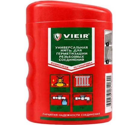 Нить для герметизации резьбы ViEiR 80 м для сантехнических соединений VTL80