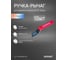 Ручка-рычаг для крана SANEXT ДУ25-32 (10шт) 862532_10 2