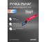 Ручка-рычаг для крана SANEXT ДУ15-20 (14шт) 861520_14 2