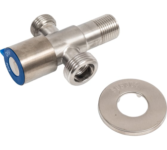 Кран трёхпроходной с отводом 1/2х3/4х1/2, сатин, для посудомоек и смесителей VIEIR VER75