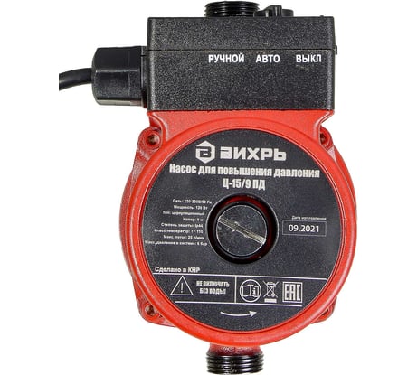 Насос для повышения давления Вихрь Ц-15/9 ПД 68/7/13