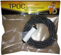 Сантехнический трос Zox 15 м, 9 мм, с вращающейся ручкой 00001223