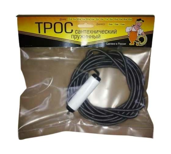 Сантехнический трос Zox 15 м, 9 мм, с вращающейся ручкой 00001223