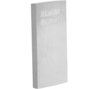 Пластина твердосплавная для шаберов Beltools 15 х 30 ВК6ОМ ТУ 2-035-363-74 ri.283.10