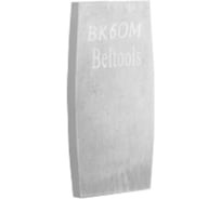 Пластина твердосплавная для шаберов Beltools 30 х 15 ВК6ОМ ТУ 2-035-363-74 ri.283.13