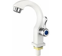 Кран на одну воду металлокерамика Brimix белый, из высокопрочного пластика АБС 668