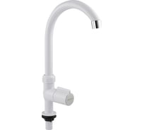 Кран на одну воду Brimix высокий излив, модель ЛЮКС, металлокерамика, из высокопрочного АБС пластика, белый 6628
