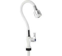 Кран на одну воду Brimix гибкий излив с двухрежимным аэратором, металлокерамика, белого цвета, из высокопрочного пластика АБС 6631