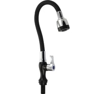 Кран на одну воду Brimix гибкий излив с двухрежимным аэратором, металлокерамика, черного цвета, из высокопрочного пластика АБС 6632
