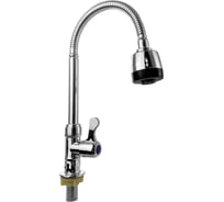 Кран на одну воду Brimix гибкий излив, металлокерамика, хромированный, из высокопрочного пластика АБС 663