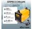 Опрессовщик электрический Car-tool 1,5 КВт, 9 л/мин, 60 Бар CT-G1560 2