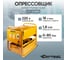 Опрессовщик электрический Car-tool 1,8 КВт, 18 л/мин, 80 Бар CT-G1880 8