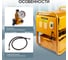 Опрессовщик электрический Car-tool 1,8 КВт, 18 л/мин, 80 Бар CT-G1880 9