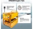 Опрессовщик электрический Car-tool 1,8 КВт, 18 л/мин, 80 Бар CT-G1880 11