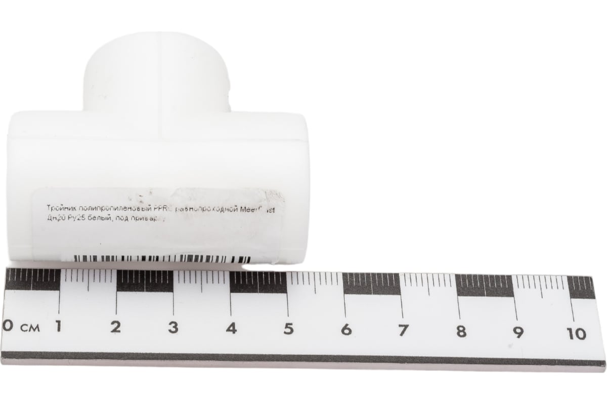 Тройник MeerPlast полипропиленовый PPRC равнопроходной Ду20 Ру25, под ...