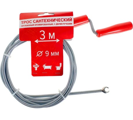 Хромированный трос РОСТерм с двумя ручками 11 см, 9 ммх3 м Cab9x3 Cab9x3