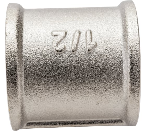 Муфта STI латунная Ду15 (1/2") Ру16 никелированная, внутренняя резьба D270-00416