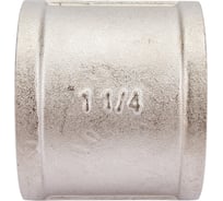 Муфта STI латунная Ду32 (1 1/4") Ру16 никелированная D270-00419