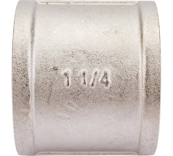 Муфта STI латунная Ду32 (1 1/4") Ру16 никелированная D270-00419