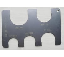 Шаблон для проверки пресс-соединения RIIFO Omni TH-профиль 16-20-25-26-32 1100058673