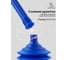 Вантуз Удачная покупка RYP288-05 5