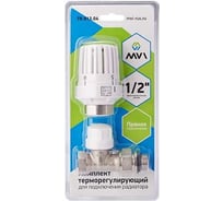 Терморегулирующий комплект для радиатора MVI Ду15 прямой 2 в 1, клапан + термоголовка, TR.613.04