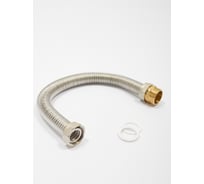 Гибкая подводка KOFULSO с 2-мя стопорными кольцами, прокладками, ниппелем и гайками 1 KF 25/700 г/ш