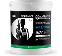 Герметизирующая паста для пропитки льна Mr.Bond 507 5050700009