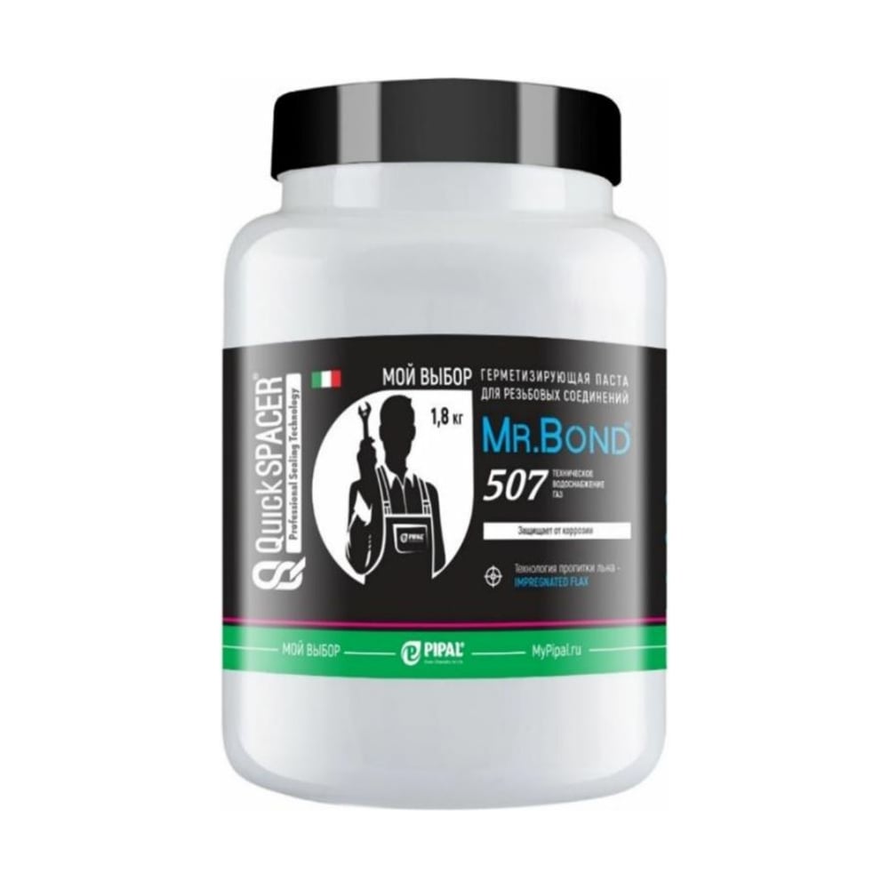 Герметизирующая паста для пропитки льна Mr.Bond 507 50507001.8 ...