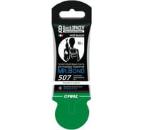 Герметизирующая паста для пропитки льна Mr.Bond 507 5050700010