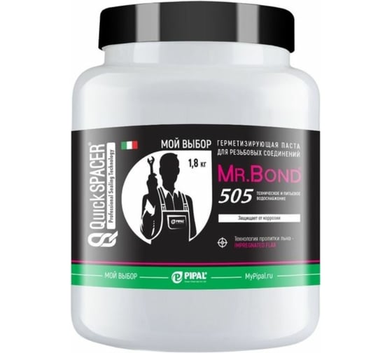 Герметизирующая паста для пропитки льна Mr.Bond 505 50505001.8 1