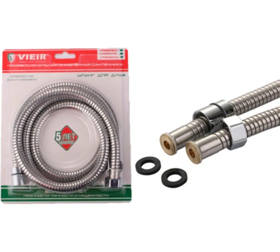 Шланг для душа ViEiR 200 см металлический без подшипника в блистере VR23200 1