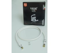 Шланг для душа ViEiR 200 см силиконовый белый 360 VR41200-F