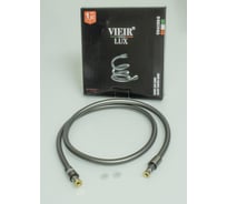 Шланг для душа ViEiR 200 см силиконовый графит 360 VR41200-G