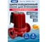 Насос циркуляционный A&P Titan Pro WRS50-750-F, AP118TP005 2