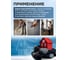 Насос циркуляционный A&P Titan Pro WRS50-750-F, AP118TP005 3